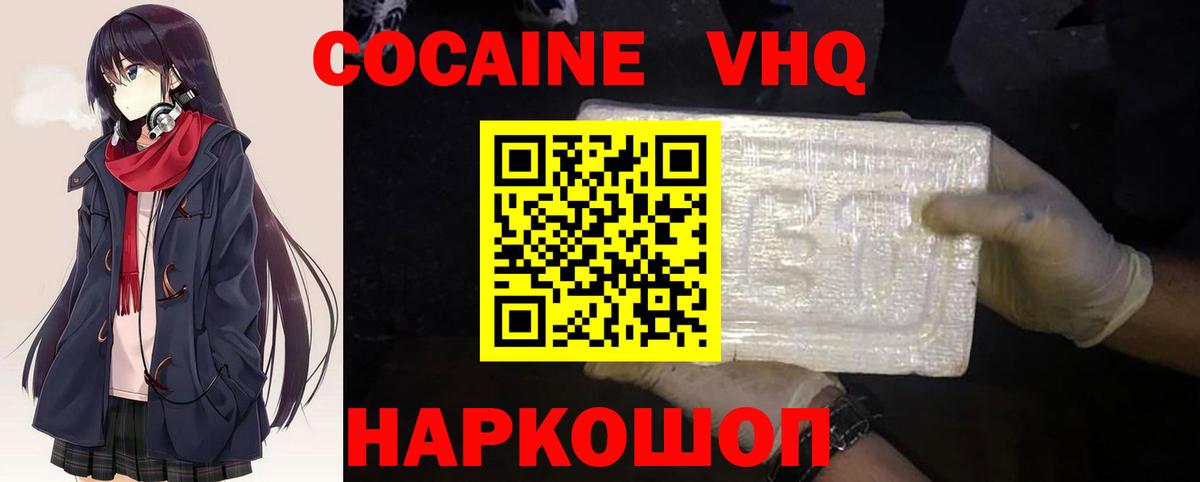 ГАШ  Меф  Гашиш  МАРИХУАНА  Гусиноозёрск  Мефедрон кристаллы  Вход с VPN 