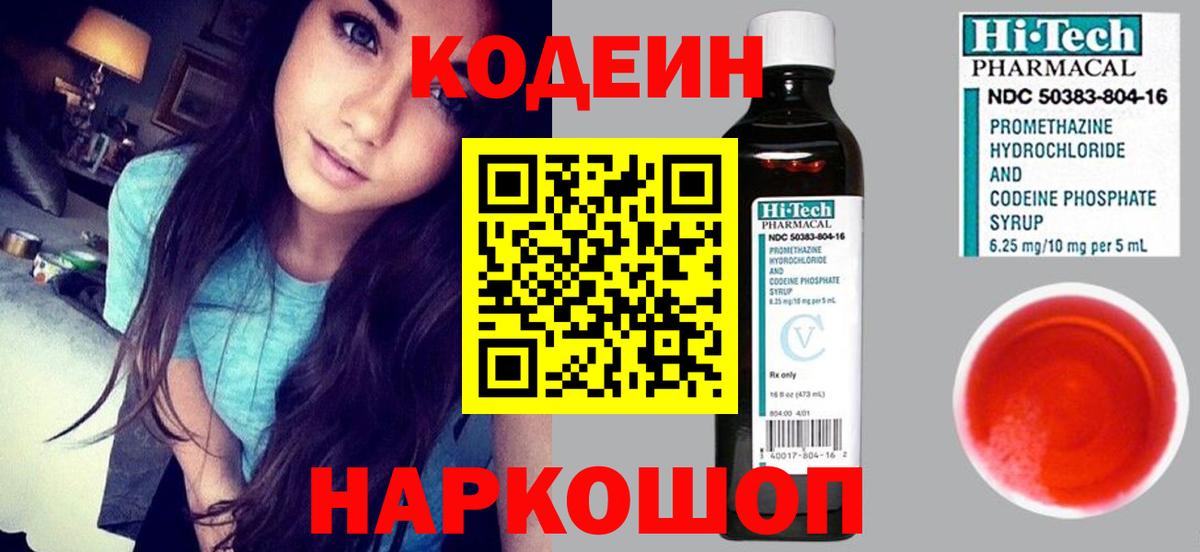 Мефедрон Гусиноозёрск