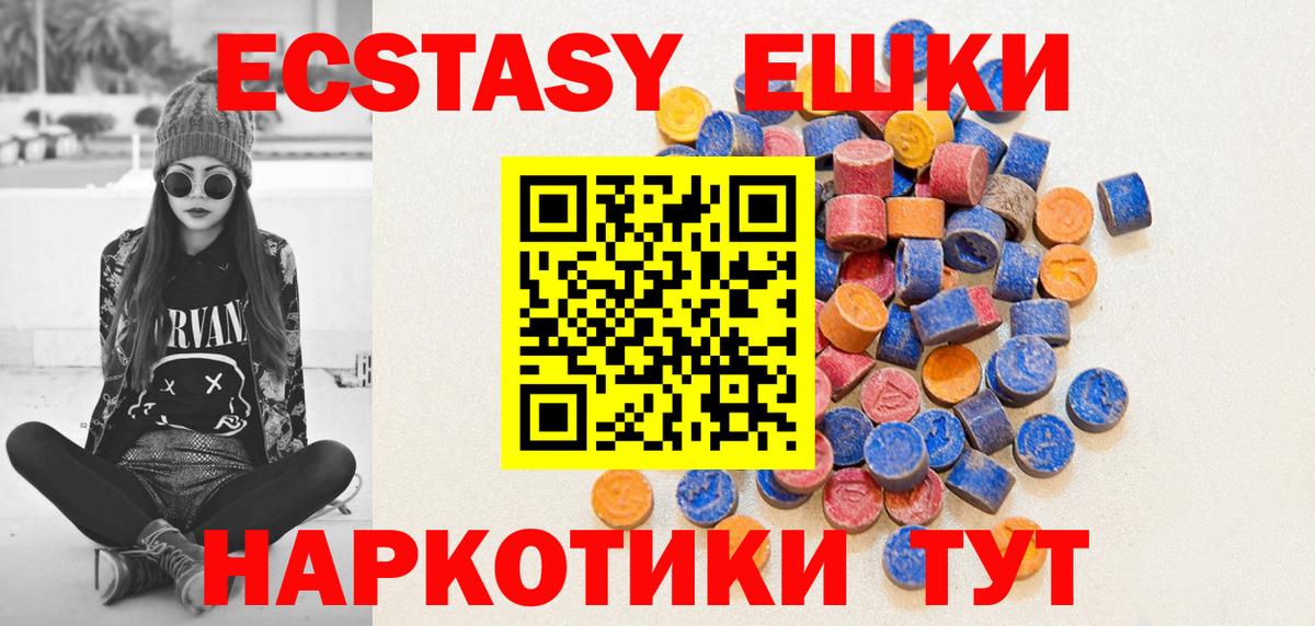 Ecstasy Punisher Гусиноозёрск