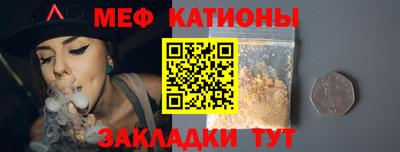 мефедрон мука Краснокаменск