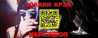 меф Комсомольск-на-Амуре