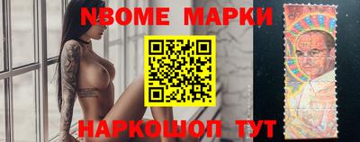 меф Комсомольск-на-Амуре