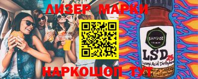 кокс Краснознаменск