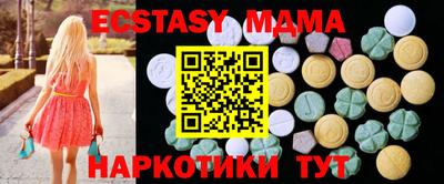 дживик Коммунар