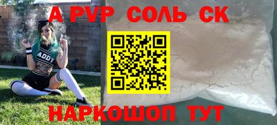 меф Комсомольск-на-Амуре