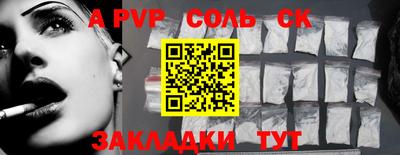 дживик Коммунар
