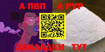 mdpv Кулебаки