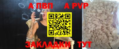 мефедрон мука Краснокаменск