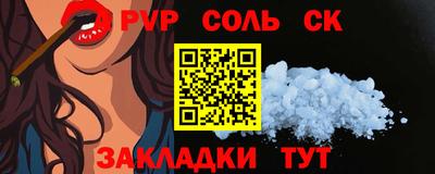 MESCALINE Кумертау