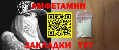 меф Комсомольск-на-Амуре
