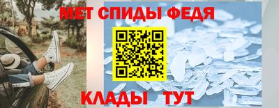 меф Комсомольск-на-Амуре