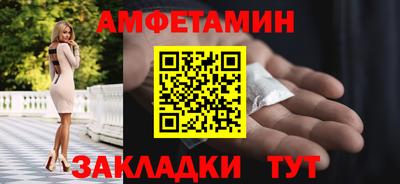 меф Комсомольск-на-Амуре