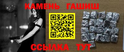 мефедрон мука Краснокаменск
