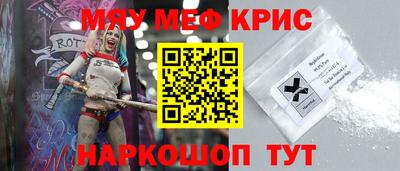 меф Комсомольск-на-Амуре