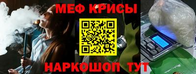 кокс Краснознаменск