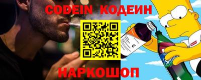 дживик Коммунар