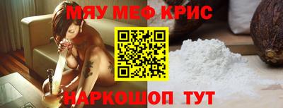 меф Комсомольск-на-Амуре