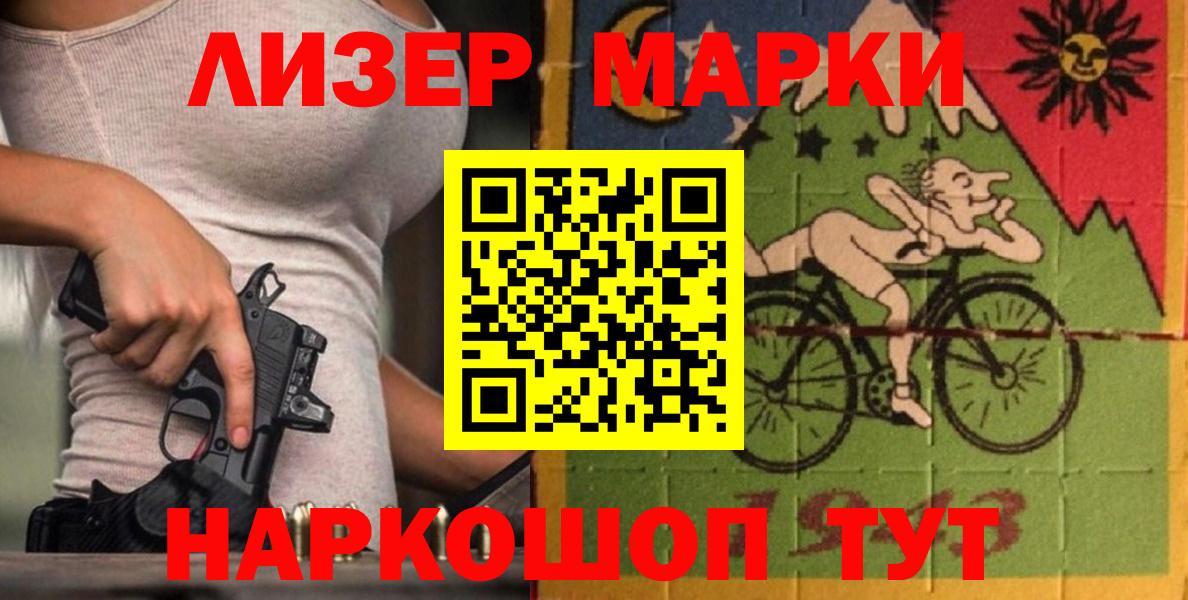Лсд 25 экстази  blacksprut ссылка  ЛСД экстази ecstasy  Гусиноозёрск  ЛСД экстази ecstasy  Вход с VPN 