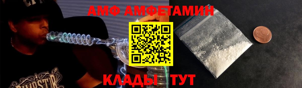 Первитин витя Гусиноозёрск