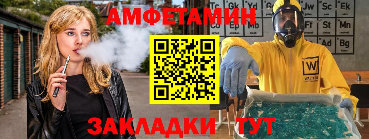 Гусиноозёрск  МЕТАМФЕТАМИН Декстрометамфетамин 99.9%  Вход с VPN 
