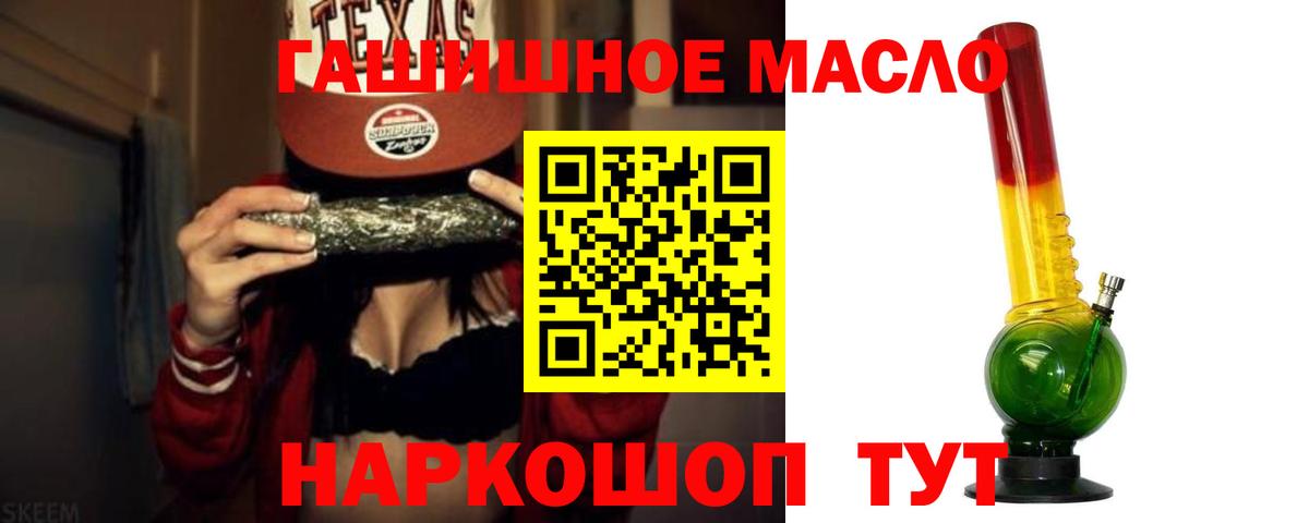 Дистиллят ТГК THC oil  Вход с VPN  Гусиноозёрск  MEGA как войти  ТГК вейп 