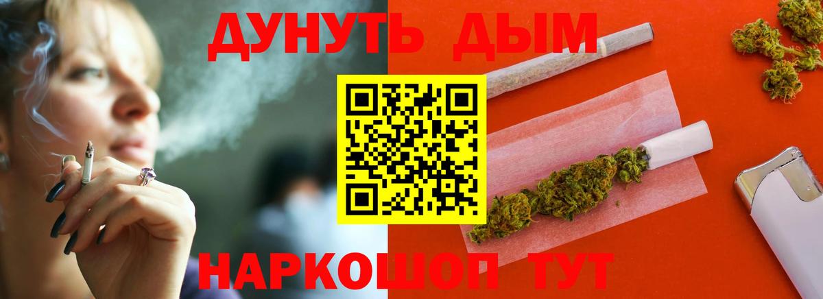 Бошки марихуана гибрид Гусиноозёрск